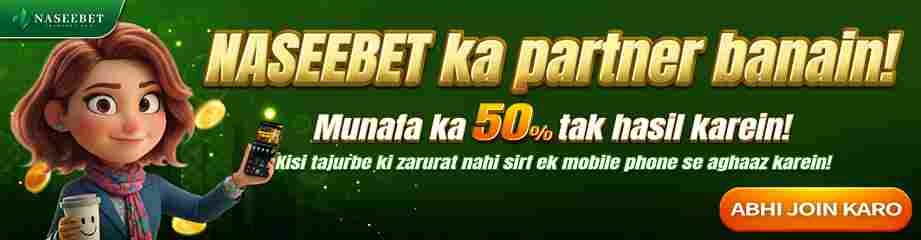 Naseebet game