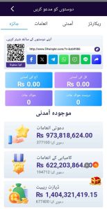 Winpkr Game