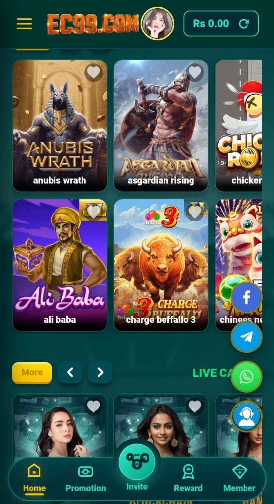 Ec99 Game