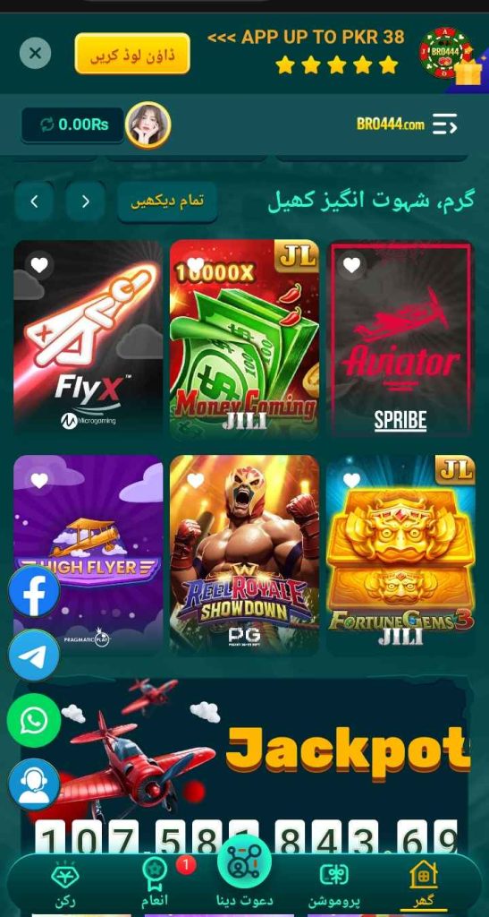 Bro444 Game