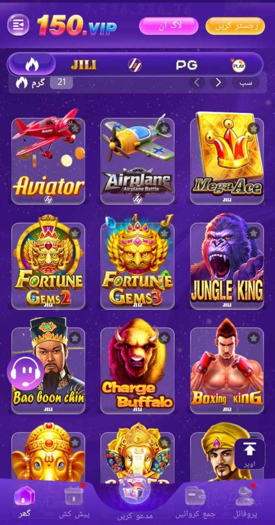 Ts52 Game