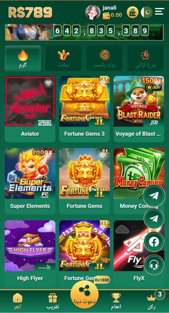 Rs786 Game