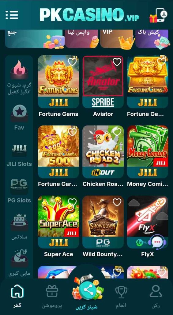 Pkcasino Game